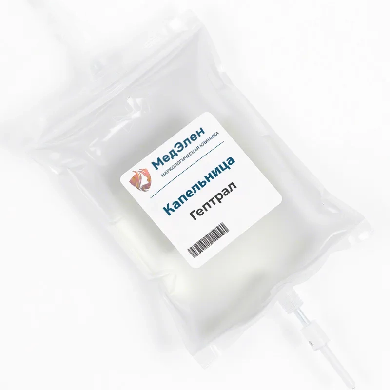 Капельница Гептрала
